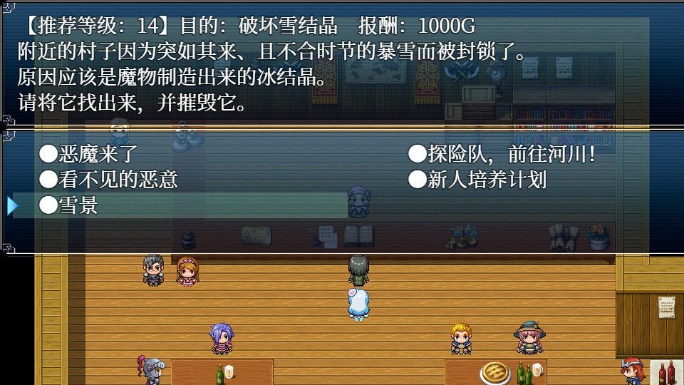 与史莱姆少女的奇妙日常 史莱姆少女 实机截图 2