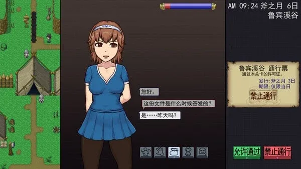 帝国入境所 帝国入境所顶级黄油存档指南 封面图