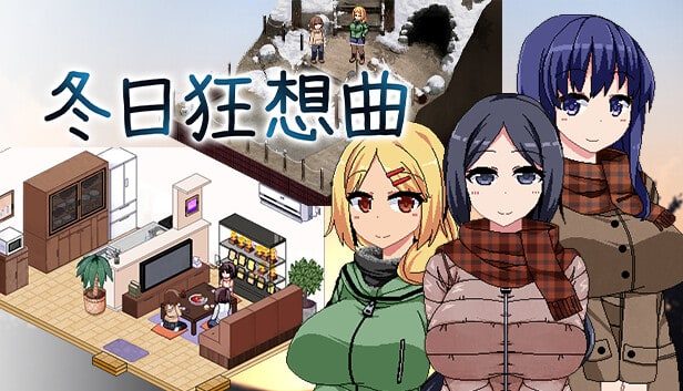 冬日狂想曲 中文界面 展示图 8