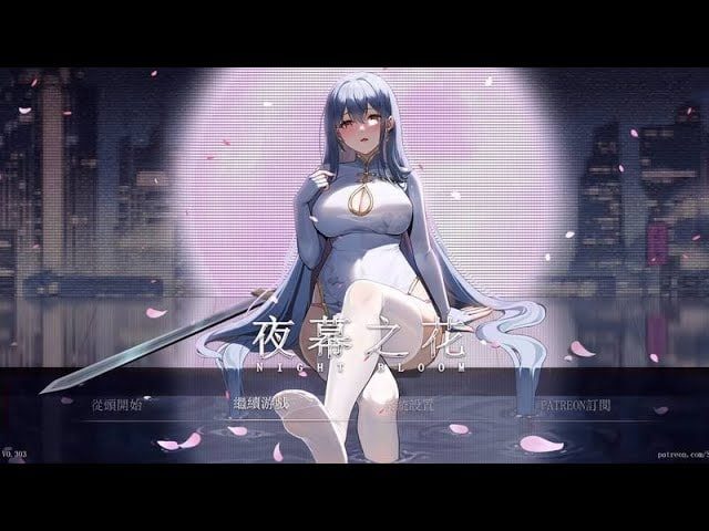 夜幕之花_Night Bloom 场景演出 页面配图 2