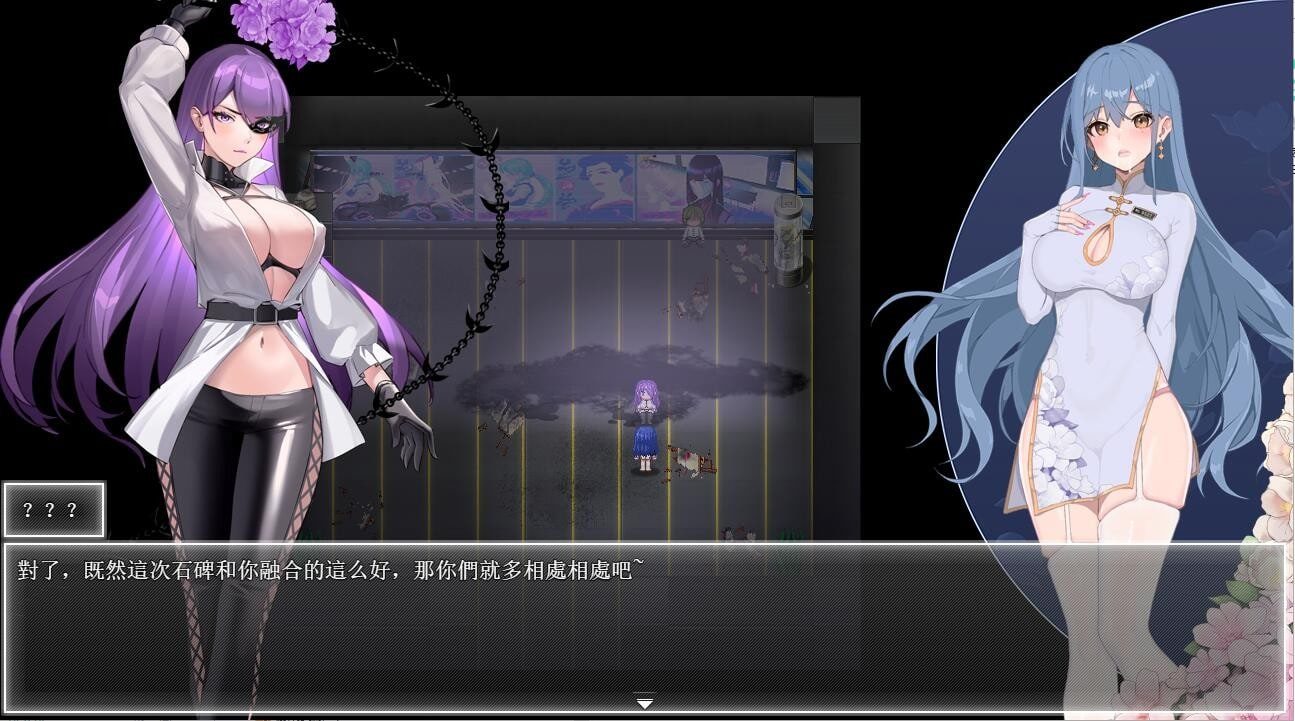 夜幕之花_Night Bloom 角色养成 资料图 4