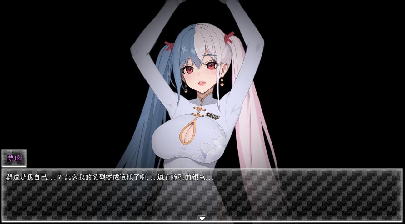 夜幕之花_Night Bloom 多路线攻略 详情图 3