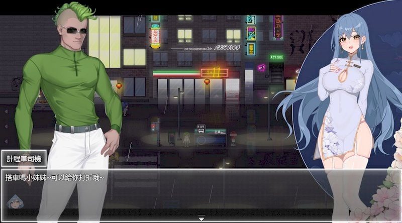 夜幕之花_Night Bloom 地图探索 页面配图 2