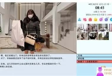 亚洲之子SOA就是个混蛋 安卓版游戏 实机截图 2