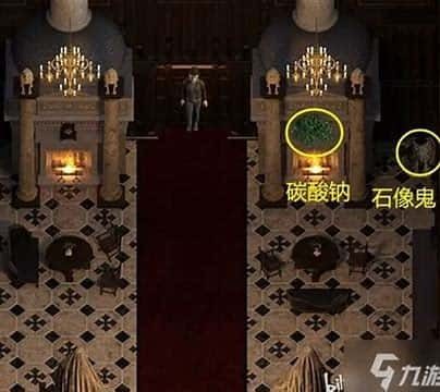 创世秩序 CG回想 演示图 6
