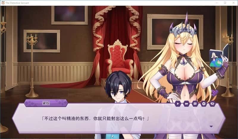 傲慢的怪兽公主与名侦探使魔 实机画面 玩法截图 8
