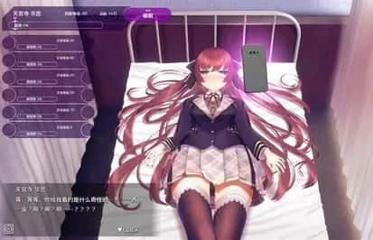 催眠高傲大小姐 探索场景 场景图 2