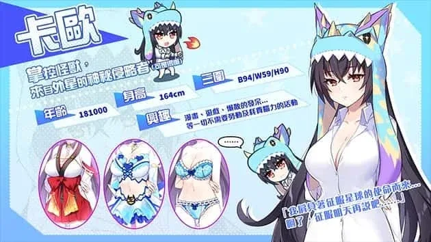 怠惰的怪兽公主不想工作 怠惰的怪兽公主不想工作游戏攻略全流程 封面图