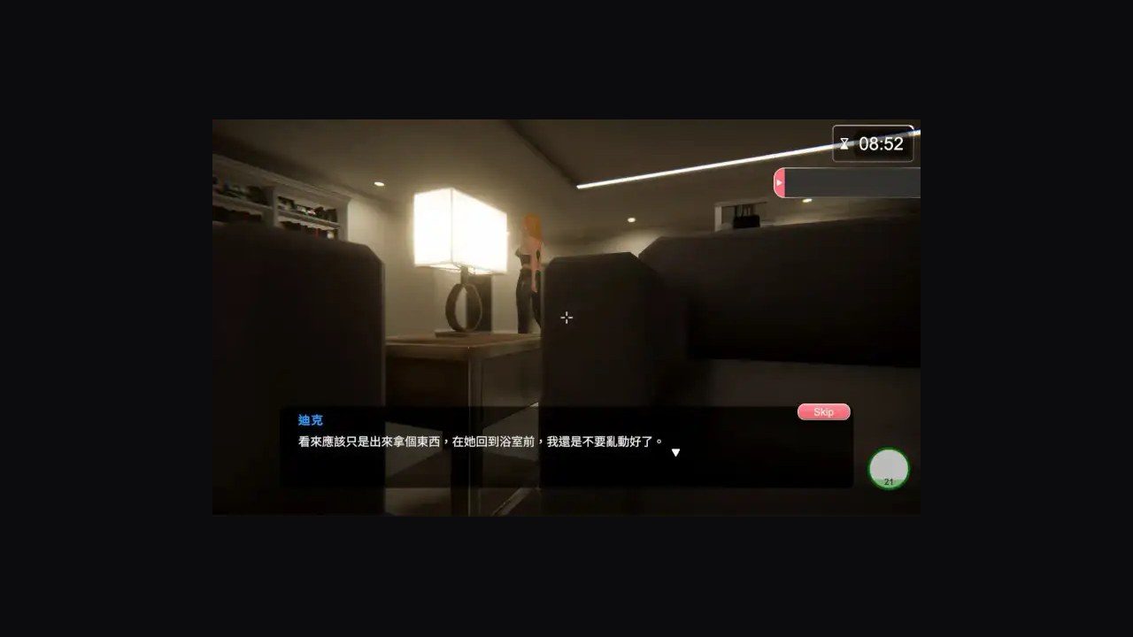 隔壁的美艳人妻TheWifeNextDoor 道具升级 演示图 6