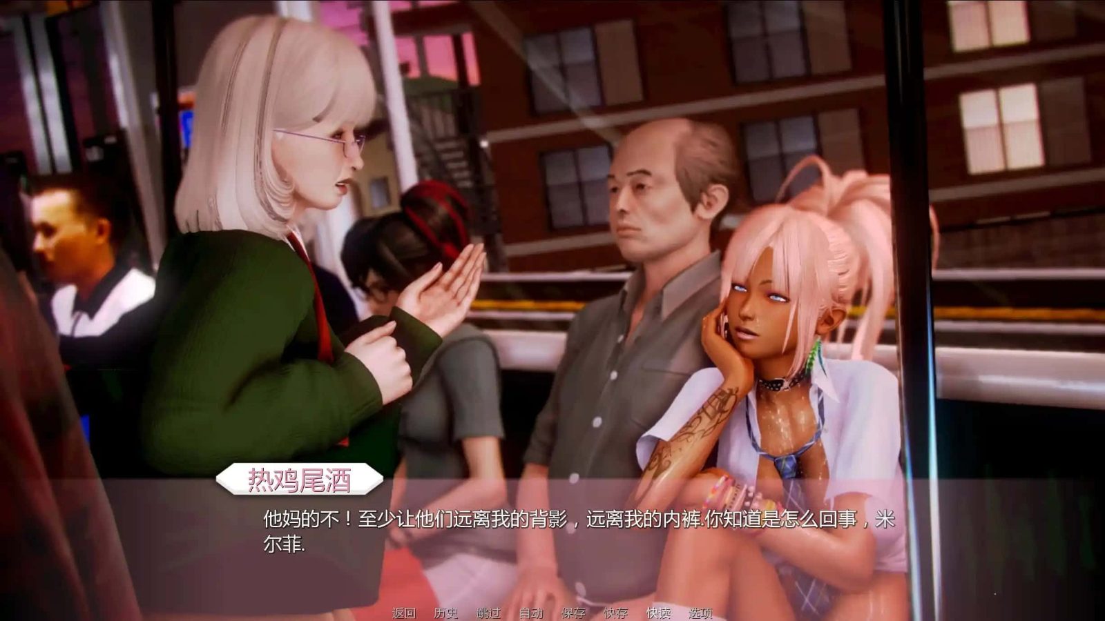 二次元老婆学院_Waifu Academy 支线内容 资料图 7