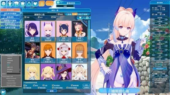 恋活2 Sunshine 攻略要点 资料图 3