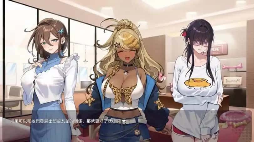 请成为最能干的VTuber吧！ 操作界面 资料图 4
