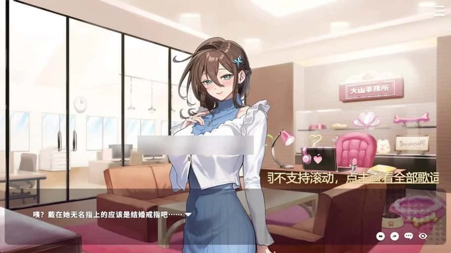 请成为最能干的VTuber吧！ 地图探索 页面配图 2