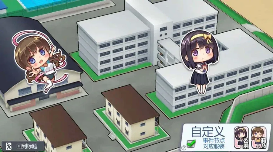 夏日之吻 探索场景 演示图