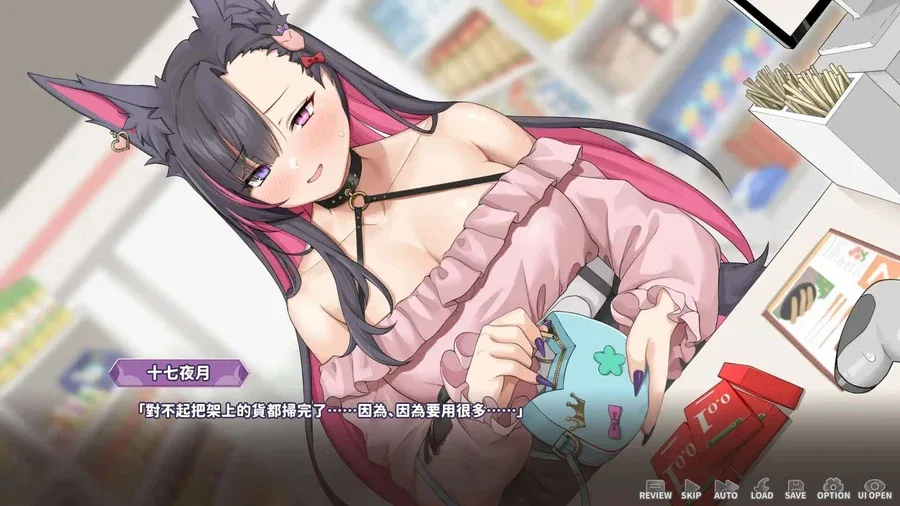 妖狐的深夜直播 视觉小说 实机截图