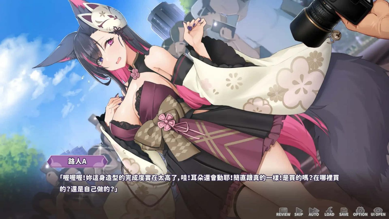 妖狐的深夜直播 攻略要点 专题图 3