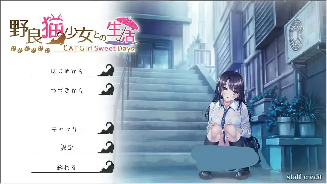 野猫少女的同居生活_Cat Girl Sweet Days 玩法展示 演示图