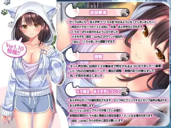 野猫少女的同居生活_Cat Girl Sweet Days 探索场景 预览图 7