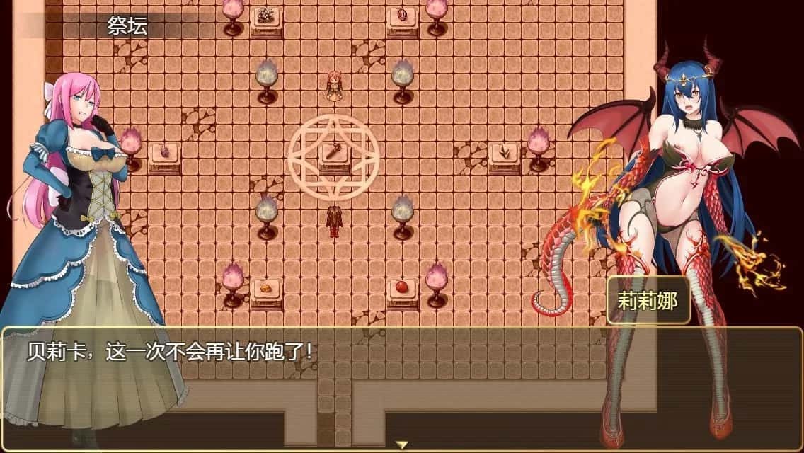 诅咒铠甲2:灵魔女传奇 回想收集 场景图 2