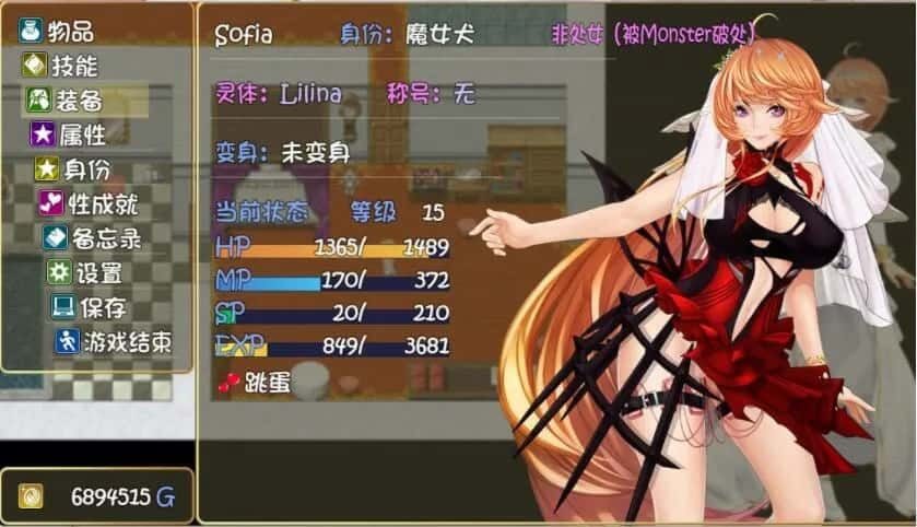 诅咒铠甲2:灵魔女传奇 Gallery解锁 玩法截图 5