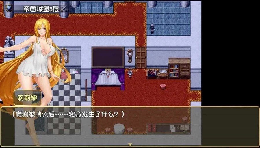 诅咒铠甲2:灵魔女传奇 中文界面 预览图 1