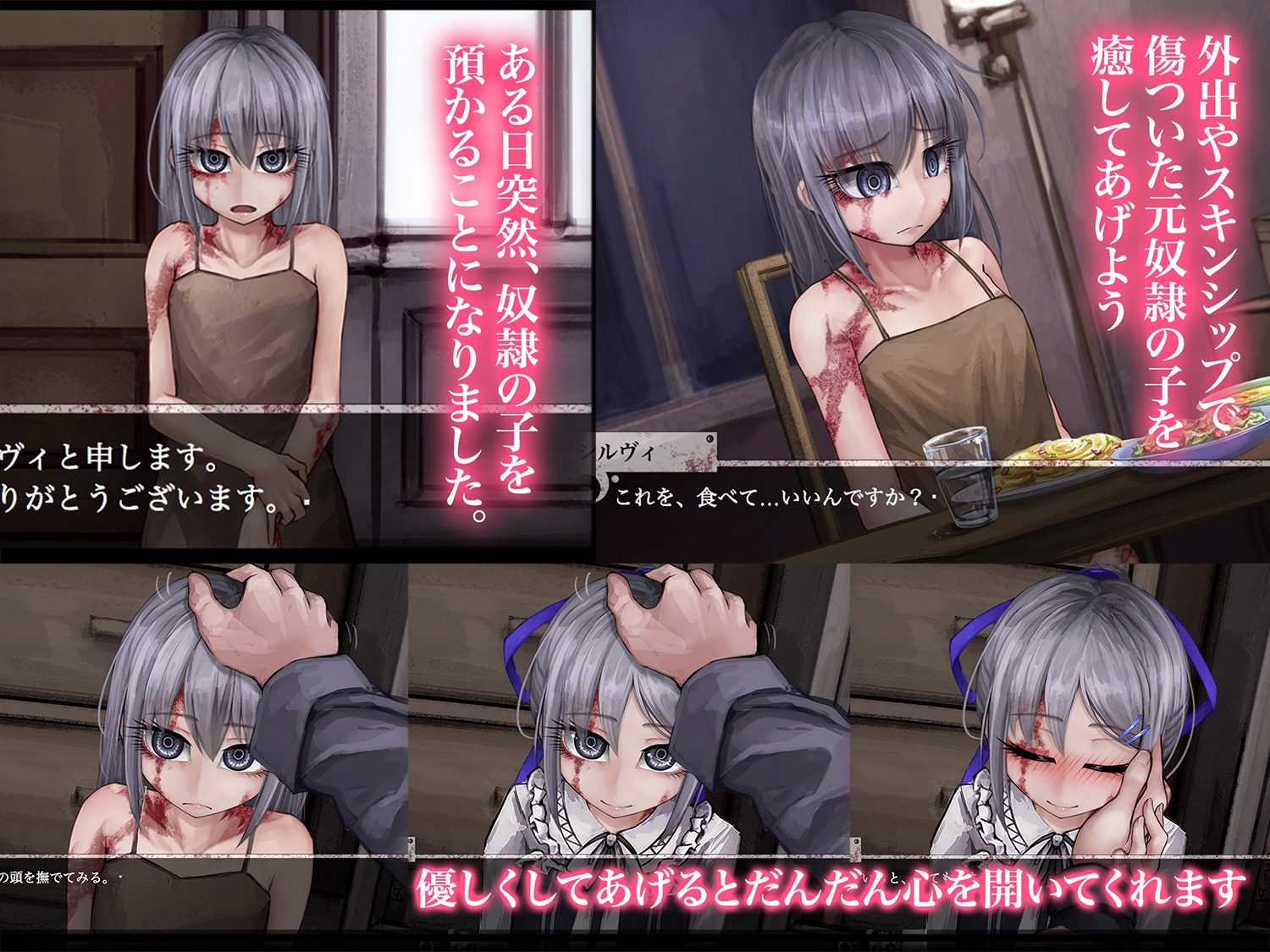 希尔薇 PC版 玩法截图 2