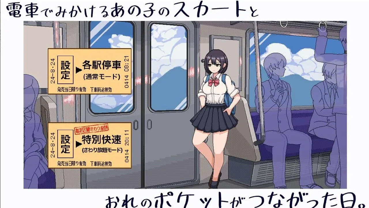 校规女子_校則女子 操作界面 预览图
