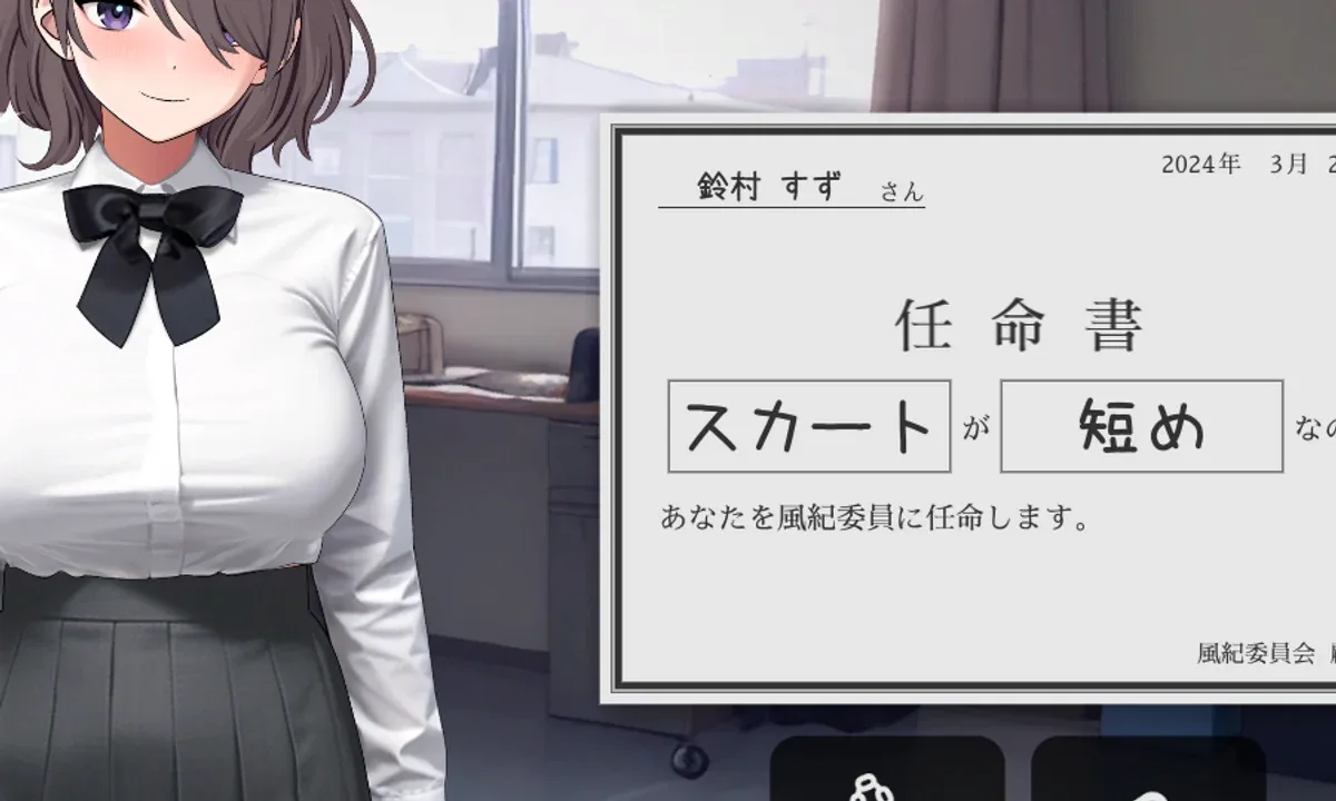 校规女子_校則女子 版本内容 玩法截图 4