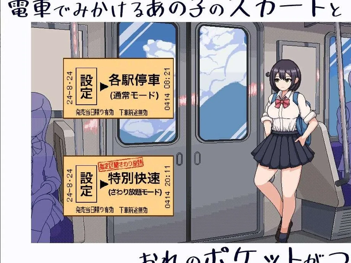 校规女子_校則女子 版本内容 专题图 5