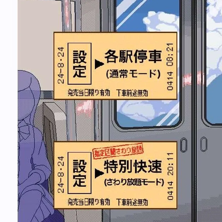 校规女子_校則女子 角色路线 专题图 7