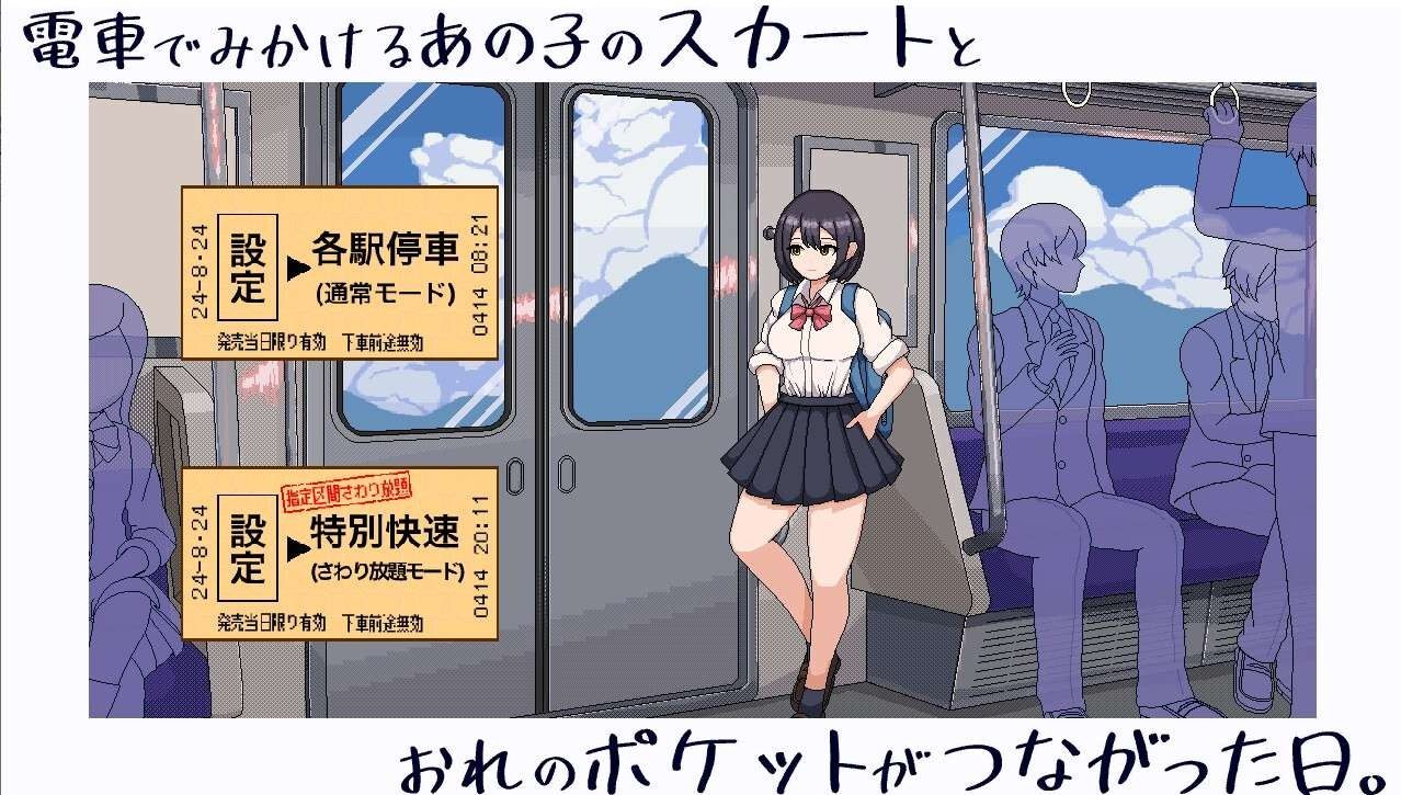 校规女子_校則女子 角色养成 场景图 6
