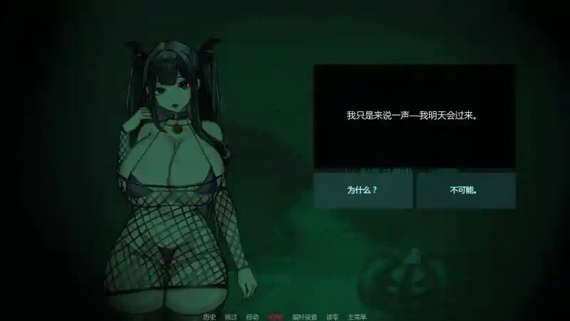 不是魅魔 资源内容 玩法截图 2
