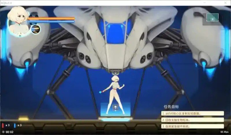 异形探索伊娃计划AlienQuestEVE 场景演出 画面 5