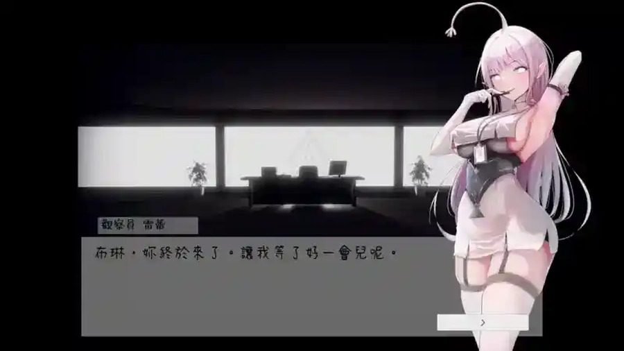 孕育希望的摇篮之卵版 PC版说明 画面 1