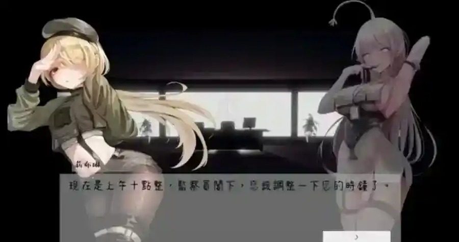 孕育希望的摇篮之卵版 剧情互动 资料图 6