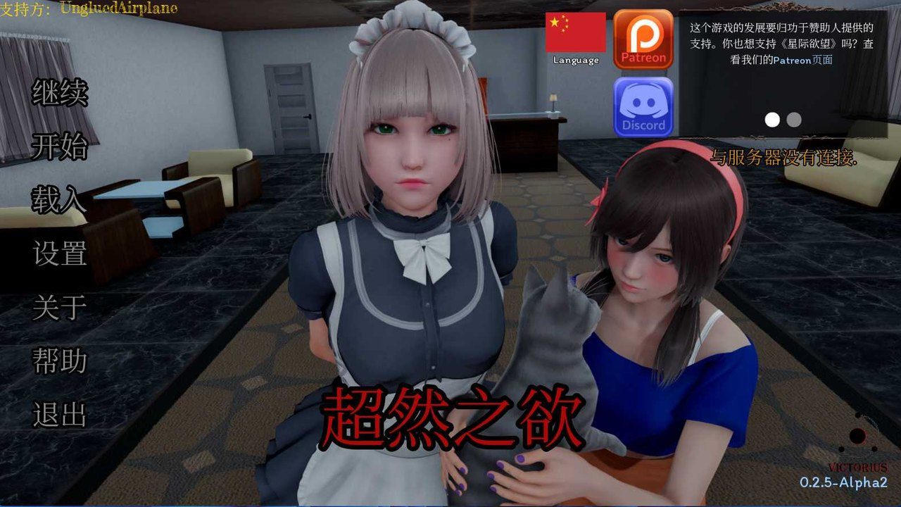 星体欲望 星体欲望官网入口中文汉化版玩法指南 封面图