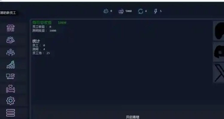 Brothel Slop Brothel Slop中文下载官网 设施升级指南 Brothel Slop 经营酒馆