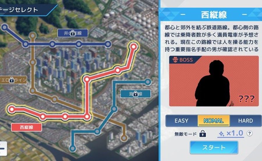 诱饵痴汉搜查官梨奈V1 安装教程 内容截图 1