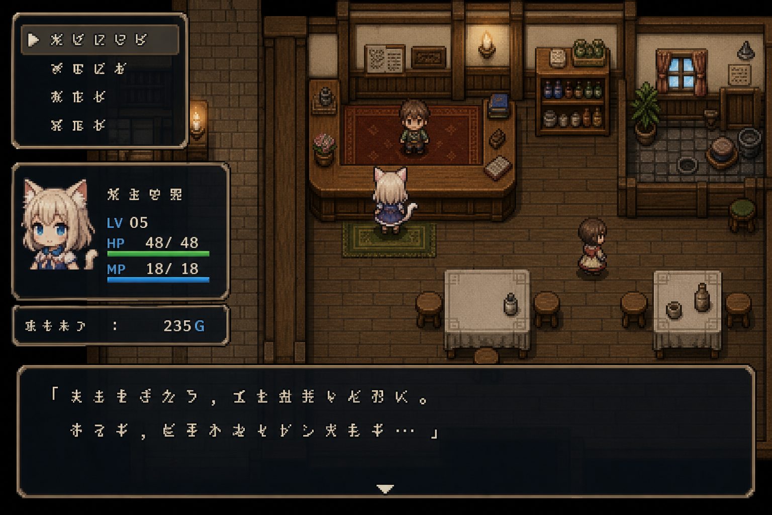 不谙世事的猫艾露莎 操作界面 预览图 7
