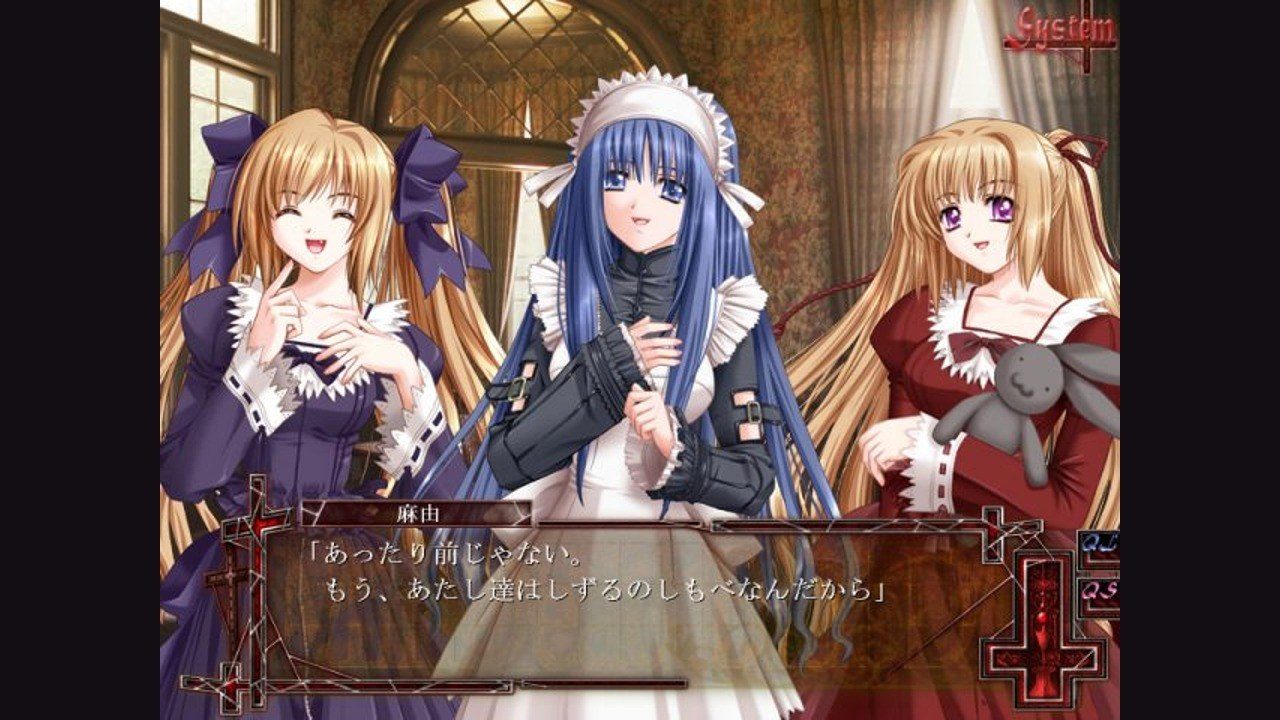 献给支配者的狂死曲 中文界面 资料图 3