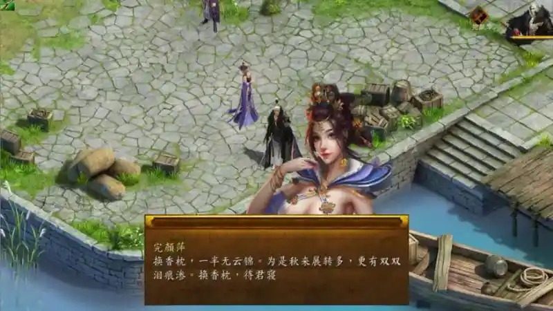 金庸群侠传5爱与死仙狐MOD六周年 探索场景 内容截图 2