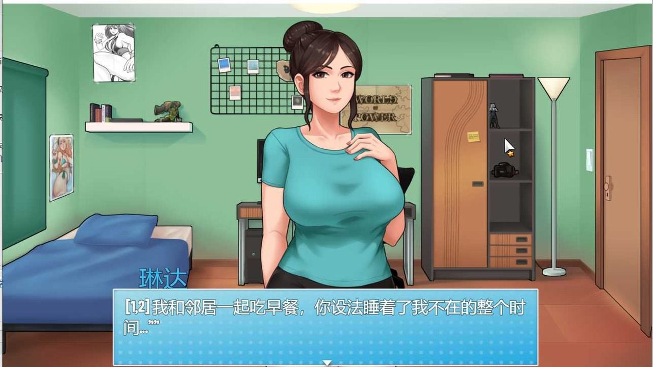 家务:HouseChores 生活模拟 演示图 3
