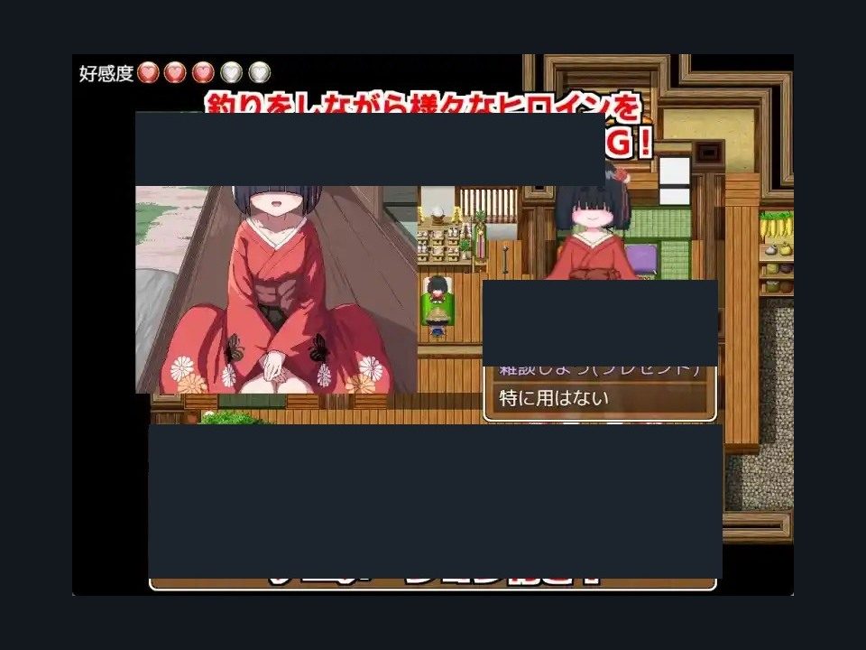 乡下钓钝吻鲑乡村垂钓版 攻略要点 内容截图 5