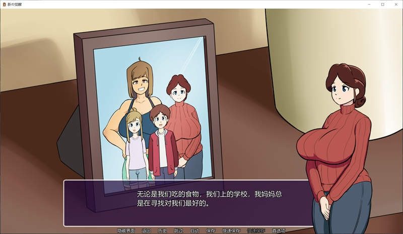 新的觉醒v1 玩法展示 内容截图 8