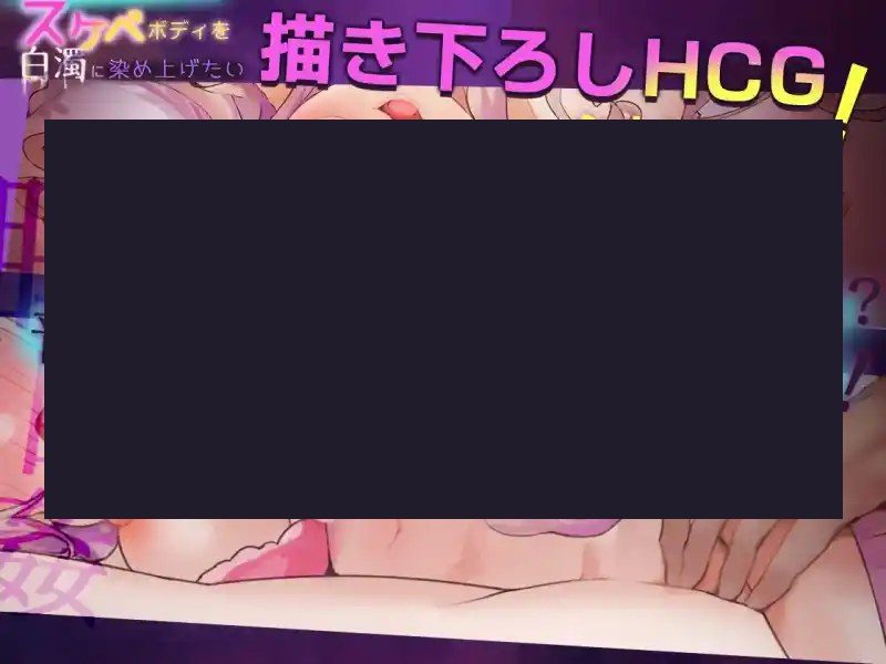 我想把姐姐的性感身体染成白色浑浊！ 攻略要点 玩法截图 6