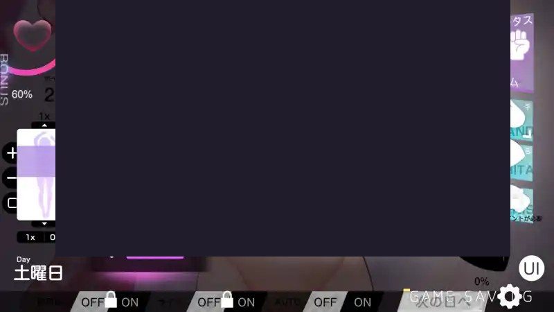 我想把姐姐的性感身体染成白色浑浊！ 角色养成 预览图 7